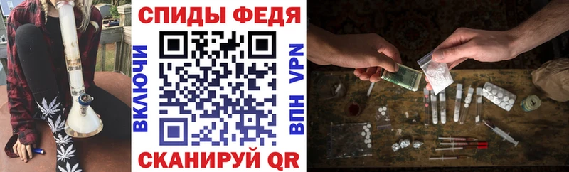 АМФ VHQ Купить закладки Кондрово