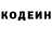 Кетамин ketamine Dasha Buyanova