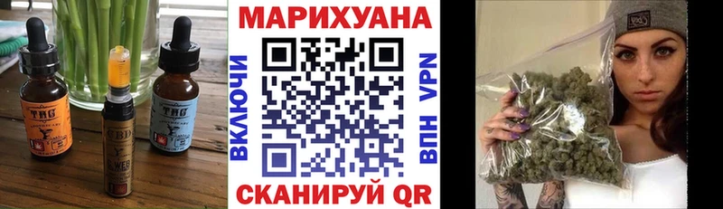Купить где  Кондрово  Canna-Cookies марихуана 