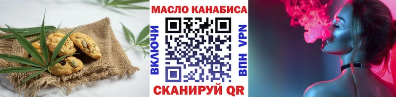 Canna-Cookies марихуана Кондрово