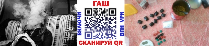 Купить закладки  Кондрово  ГАШИШ Cannabis 
