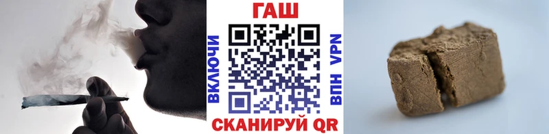 Гашиш Cannabis Кондрово