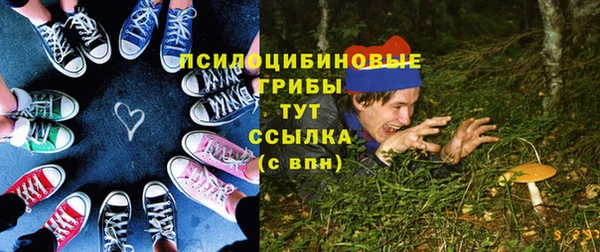 бутик Кулебаки
