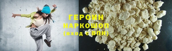 шишки Куйбышев