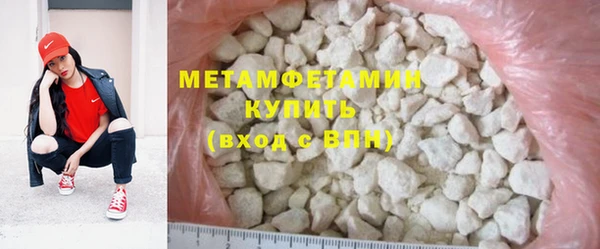 бутик Кулебаки