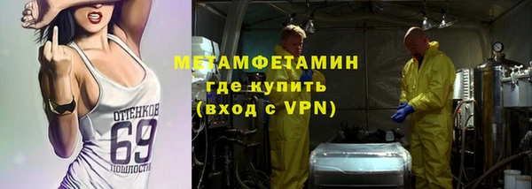 шишки Куйбышев