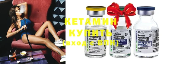 Альфа ПВП Кукмор