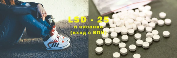 шишки Куйбышев
