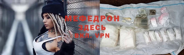 бутик Кулебаки