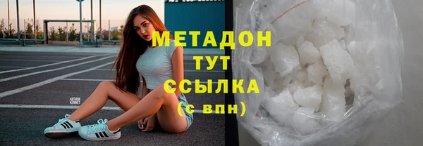 Альфа ПВП Кукмор