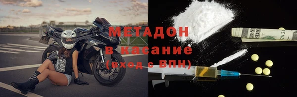 Альфа ПВП Кукмор