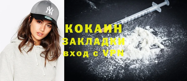 бутик Кулебаки