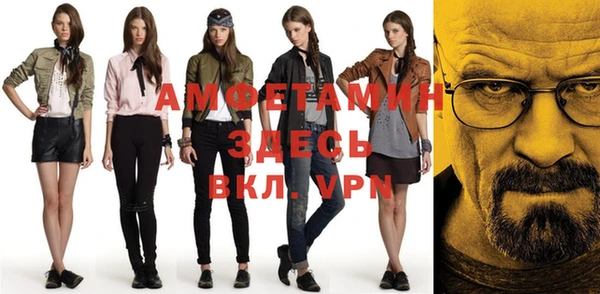 Альфа ПВП Кукмор