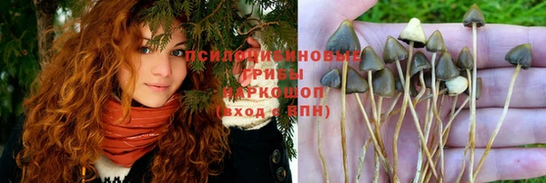 бутик Кулебаки