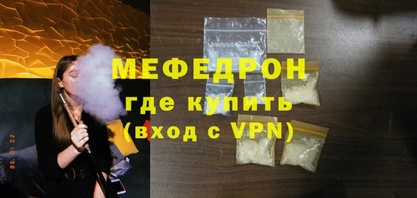 бутик Кулебаки