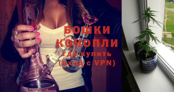 бутик Кулебаки