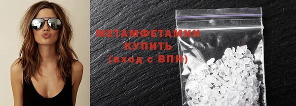 бутик Кулебаки