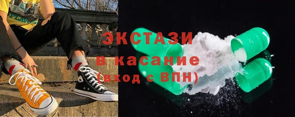 бутик Кулебаки