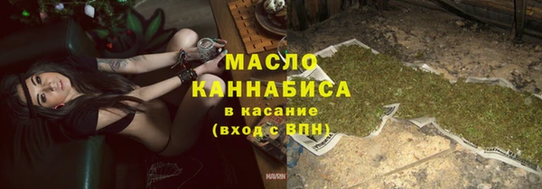 бутик Кулебаки