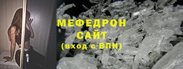 Альфа ПВП Кукмор