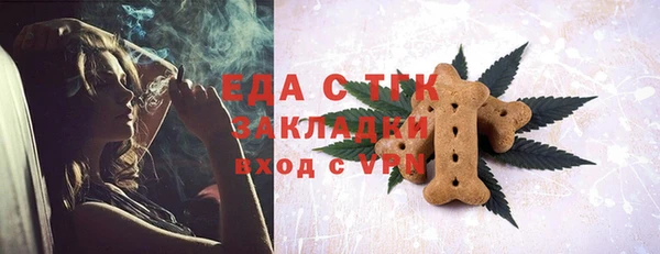 Альфа ПВП Кукмор