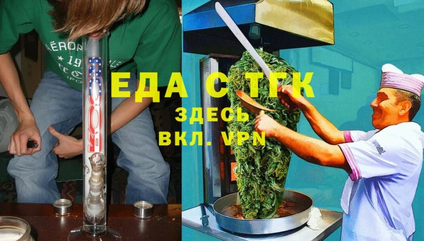 бутик Кулебаки
