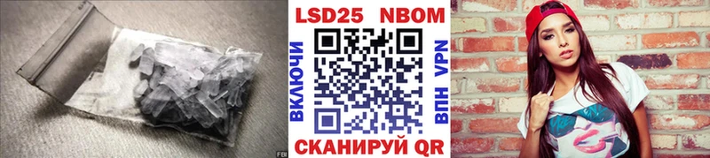 LSD-25 экстази кислота  Купить  Кондрово 