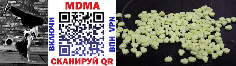 Купить закладки  Кондрово  MDMA молли 