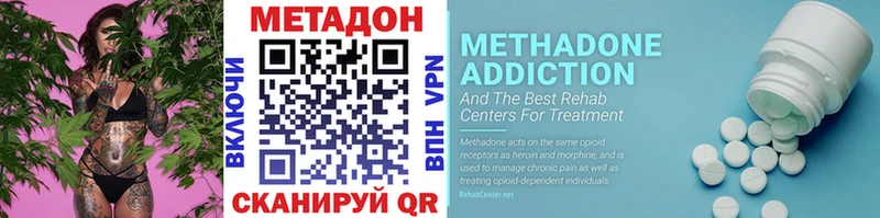 МЕТАДОН VHQ  Купить  Кондрово 