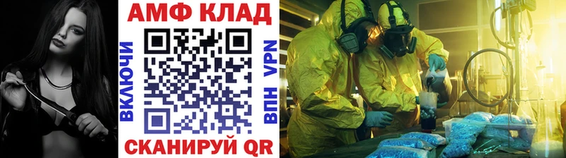 Метамфетамин Methamphetamine  Купить закладки  Кондрово 