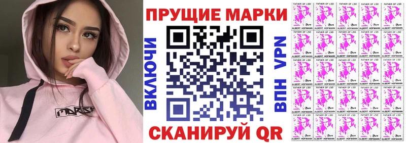 Купить где  Кондрово  Наркотические марки 1,8мг 