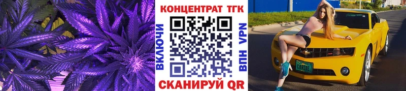 Дистиллят ТГК вейп с тгк  Купить  Кондрово 
