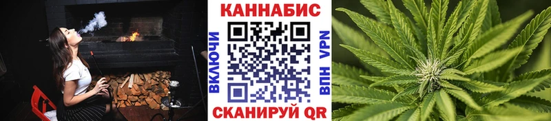 Конопля White Widow Кондрово
